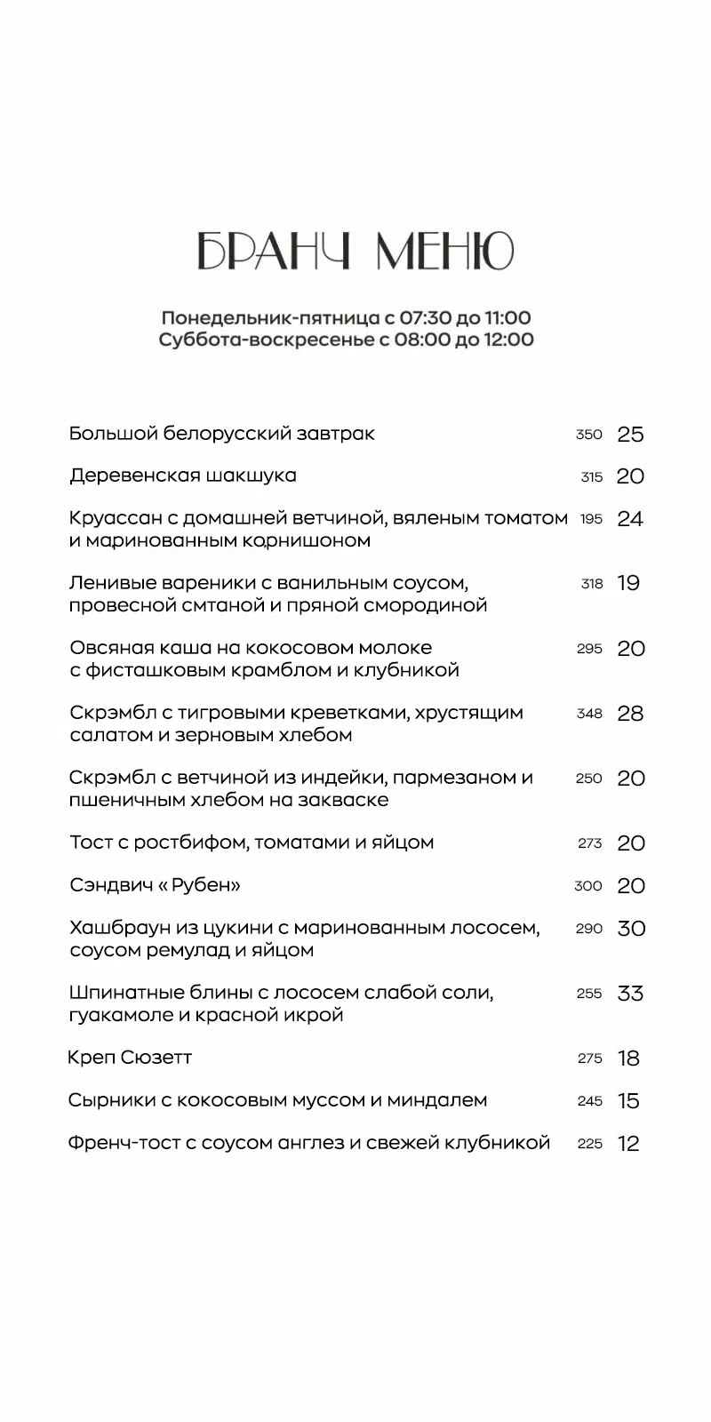 Меню 1 страница