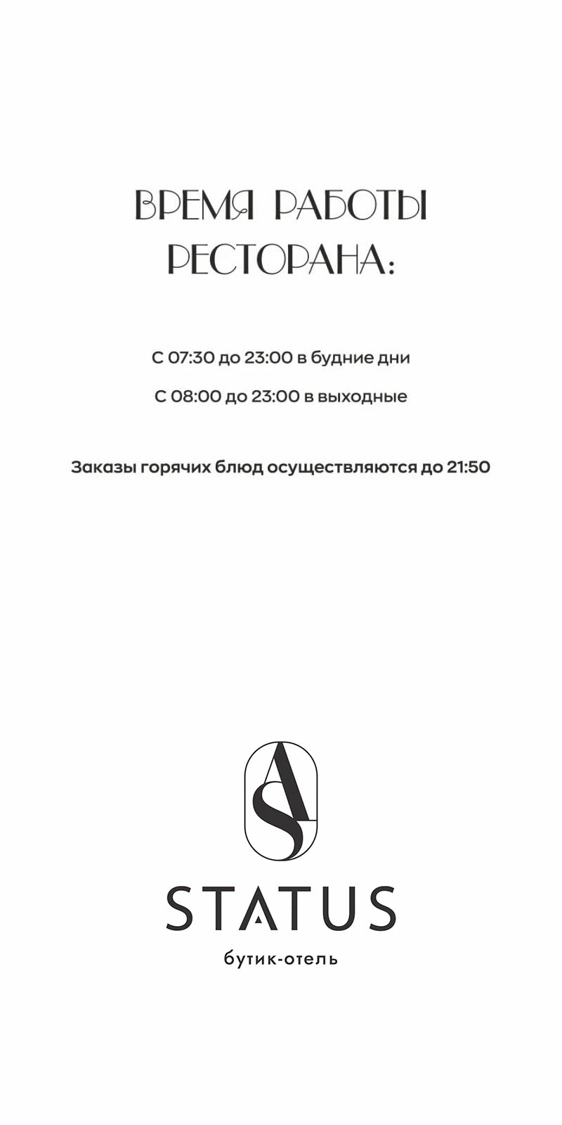 Меню 0 страница