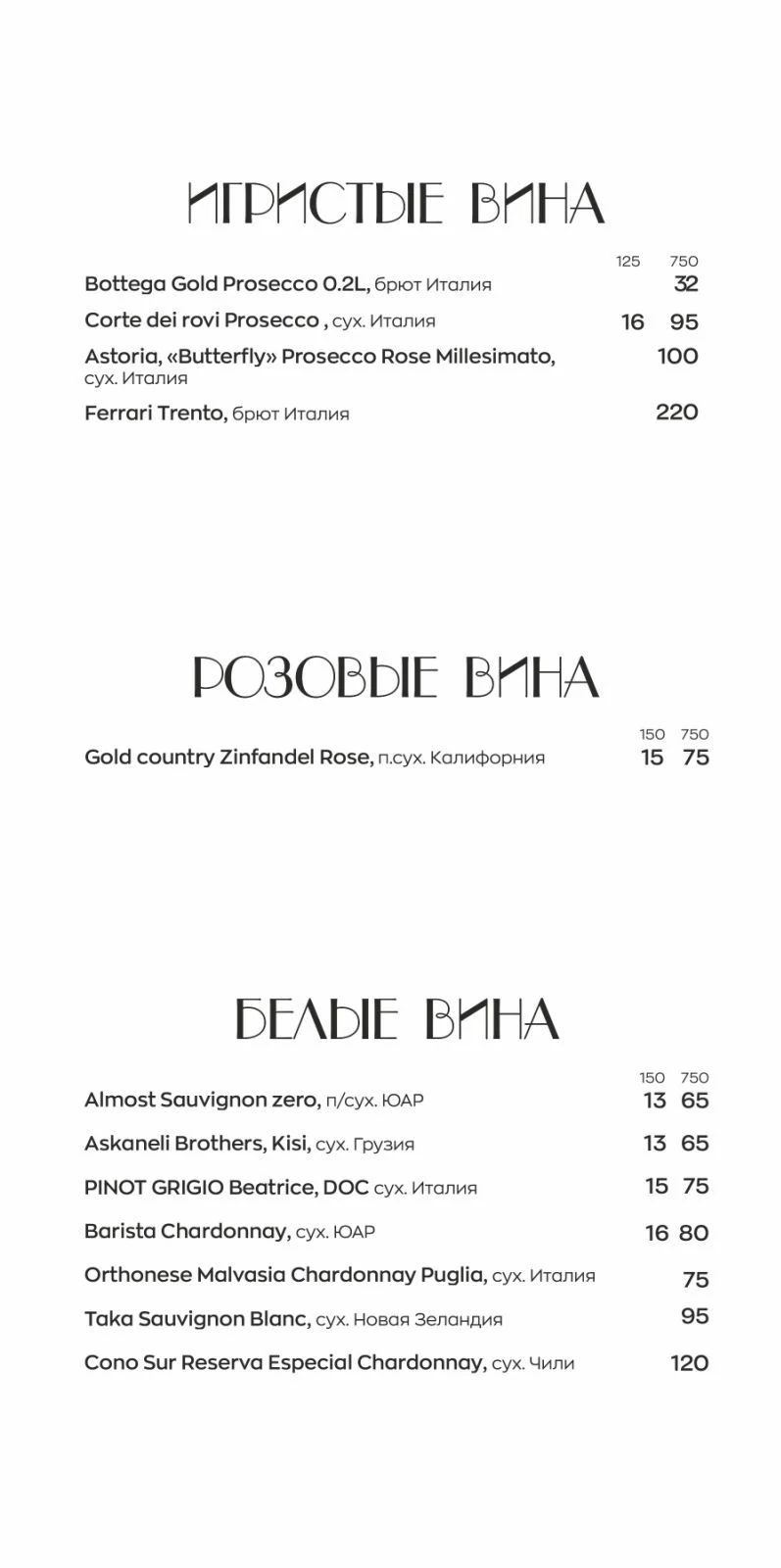 Меню 10 страница