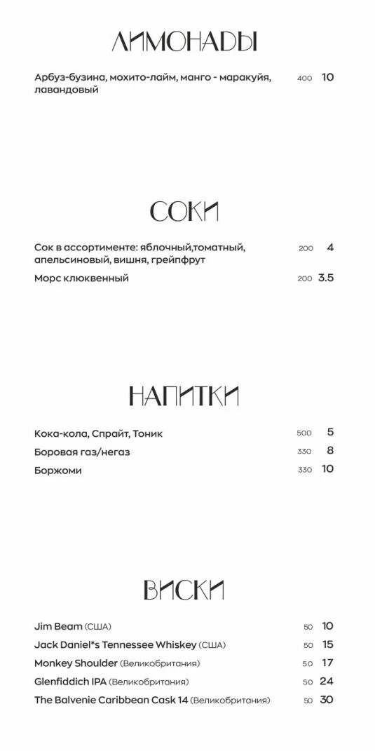 Меню 7 страница