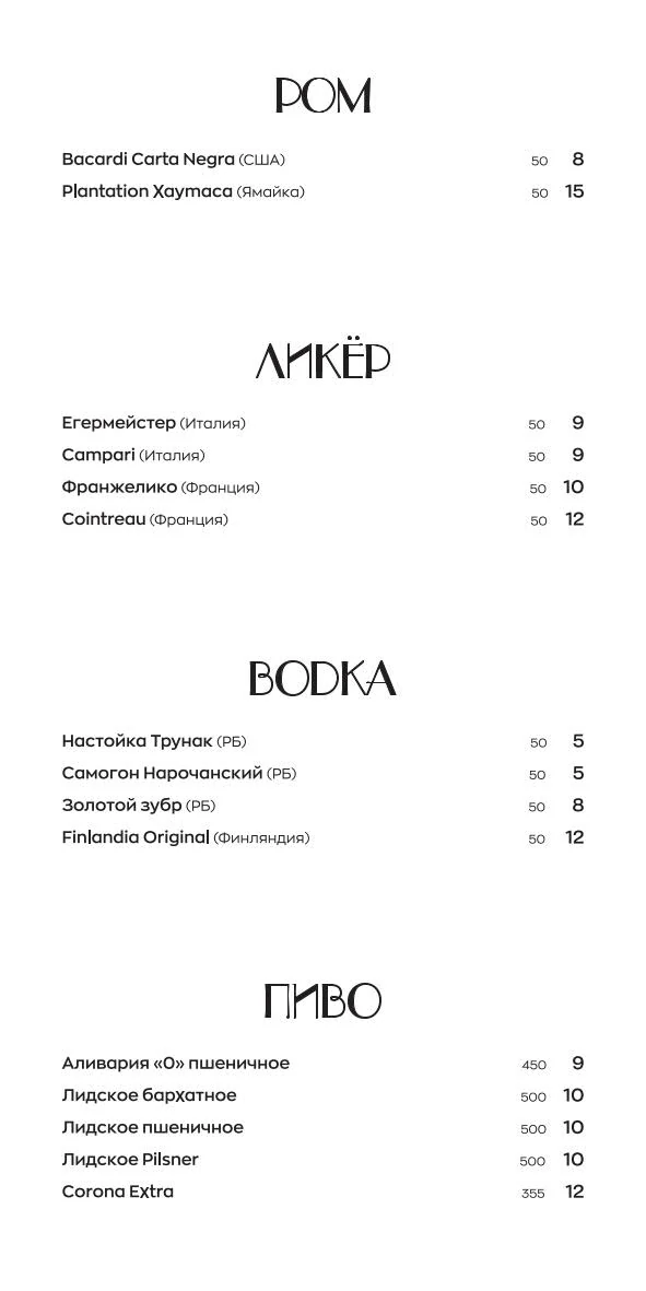 Меню 9 страница