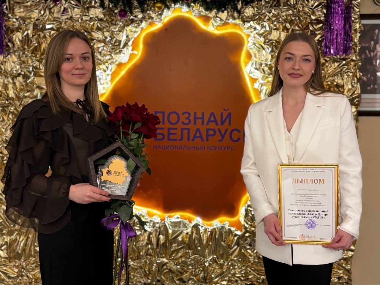 Конкурс "Познай Беларусь"