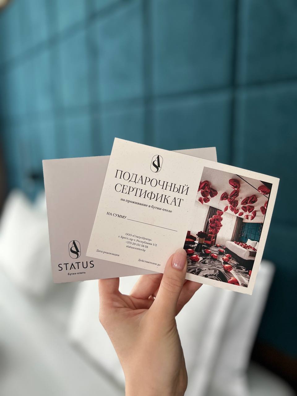 Подарочные сертификаты