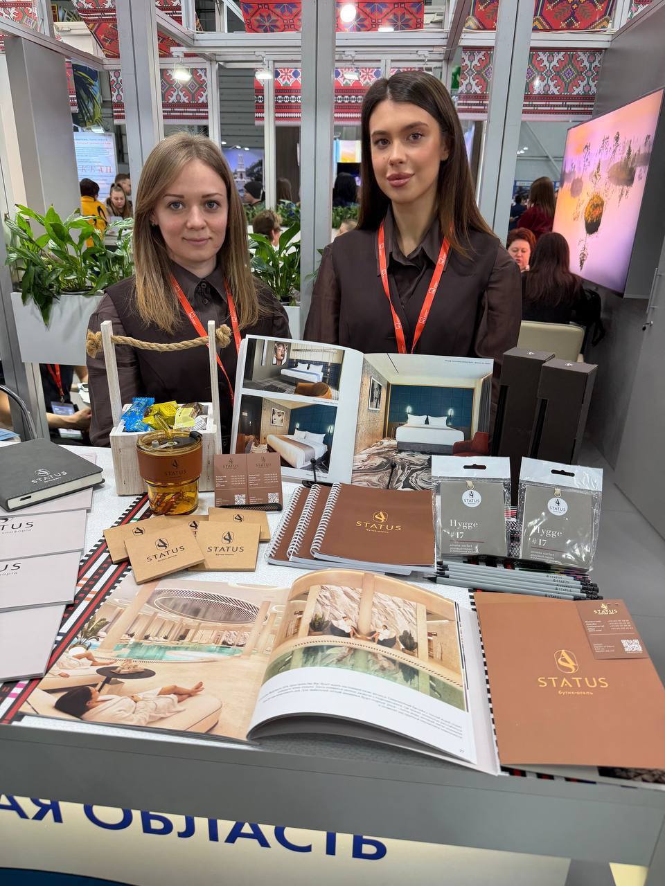 Бутик-отель "STATUS" на MITT 2026